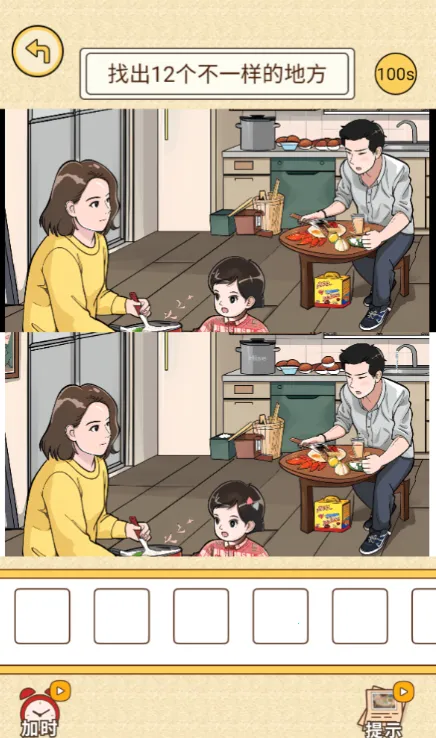 �ҽ�����ţ(����������Ϸ)v1.0 ��׿���ͼ