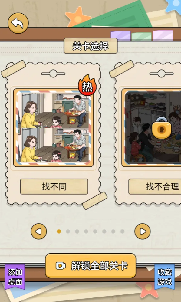 �ҽ�����ţ(����������Ϸ)