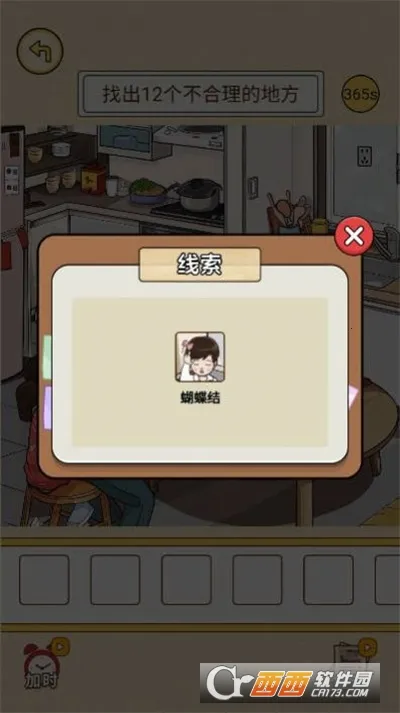 �ҽ�����ţ(����������Ϸ)v1.0 ��׿���ͼ