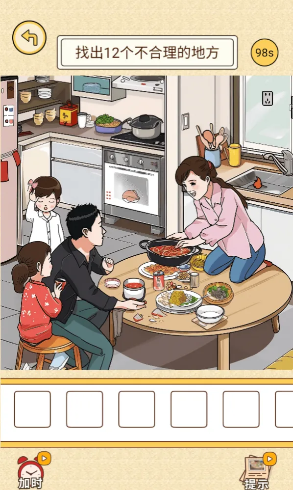 �ҽ�����ţ(����������Ϸ)v1.0 ��׿���ͼ