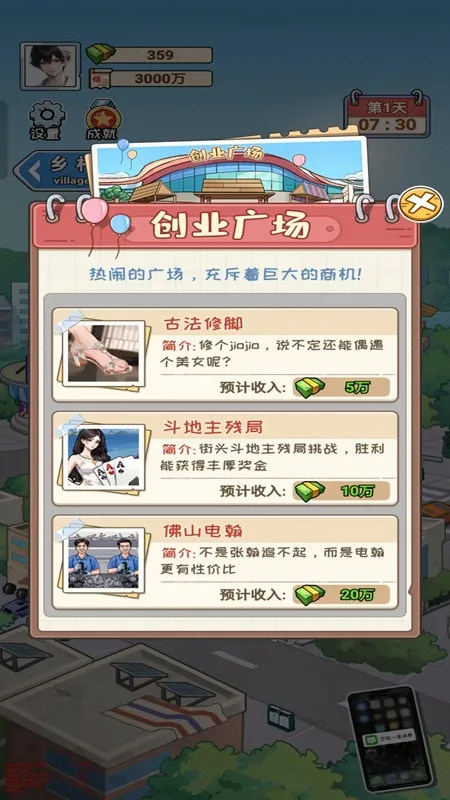 ����������(������Ϯ��Ӫ��Ϸ)v1.0 �ֻ����ͼ