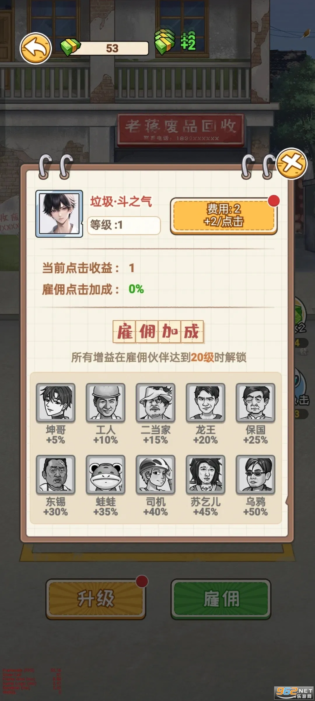 ����������(������Ϯ��Ӫ��Ϸ)v1.0 �ֻ����ͼ