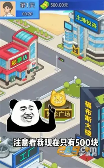 ����������(������Ϯ��Ӫ��Ϸ)v1.0 �ֻ����ͼ