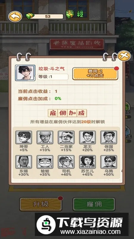 ����������(������Ϯ��Ӫ��Ϸ)