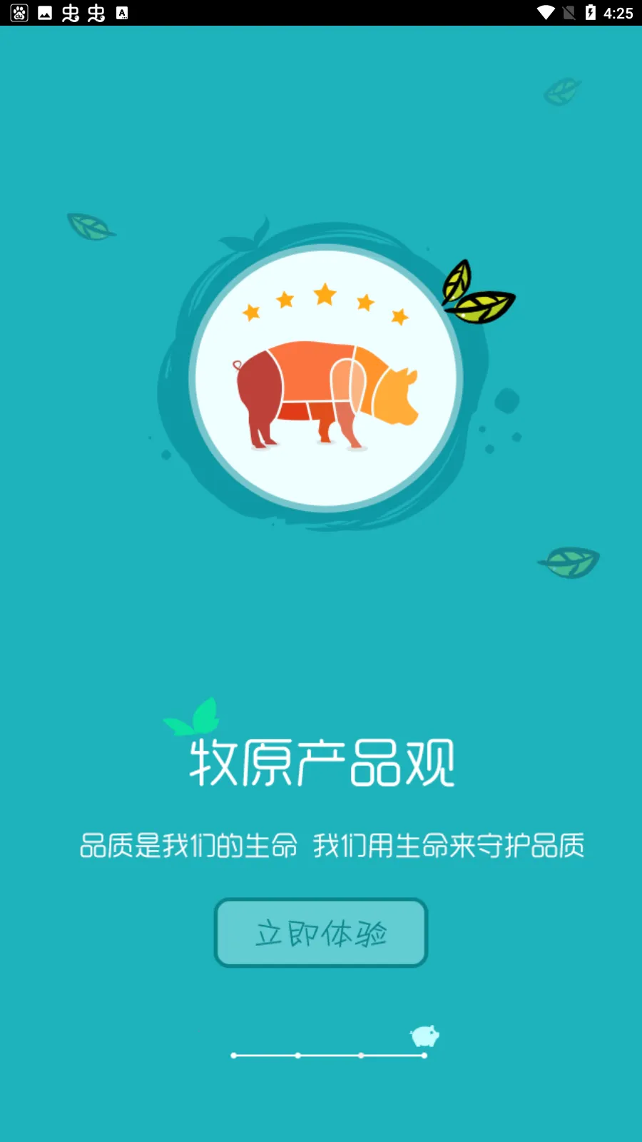 �ǻ���ԭPro(ũ���칫ƽ̨)v7.6.45.3 ��Ѱ��ͼ