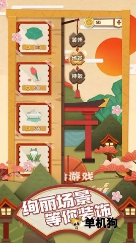 ��ֽ���վ�2025�ٷ�����v1.0.9 �ٷ������ͼ