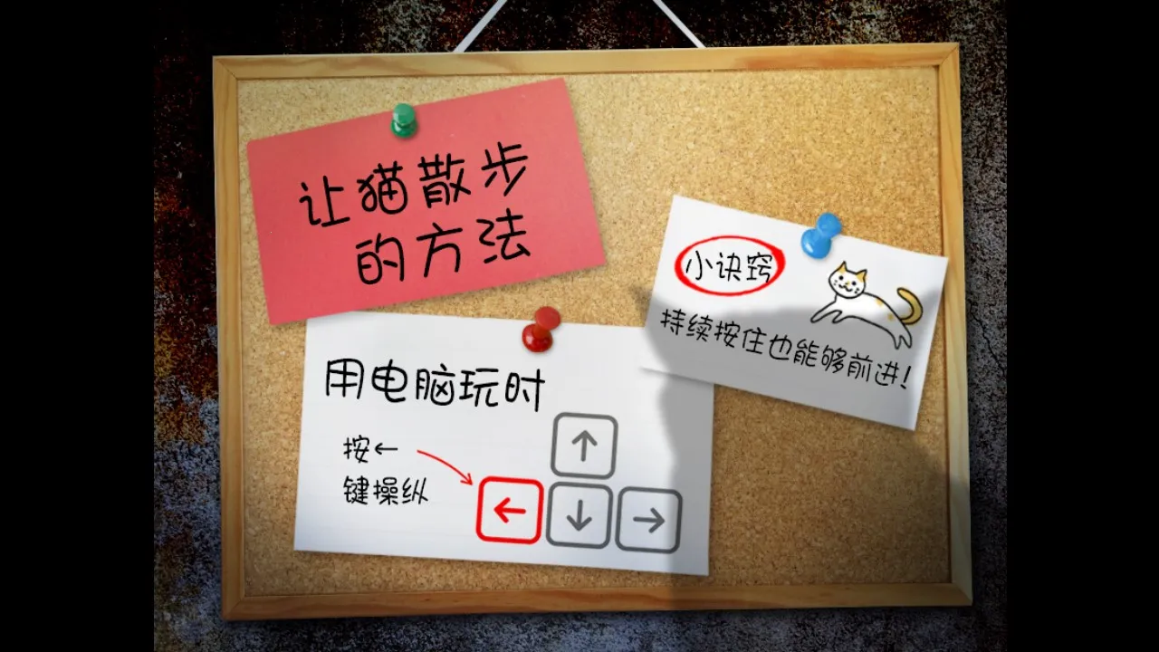 ����è֮����̷�����ֻ���v1.0 �ٷ������ͼ