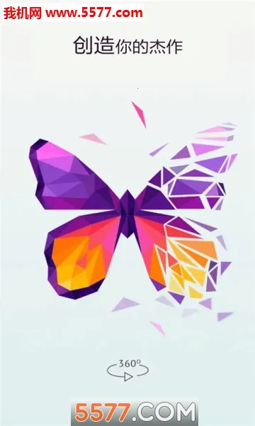 �ȹ�������(ˮ���ϳ���Ϸ)v1.1 ��Ѱ��ͼ