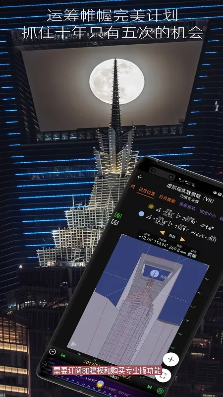 ���������ֻ���v9.8.2 ��Ѱ��ͼ