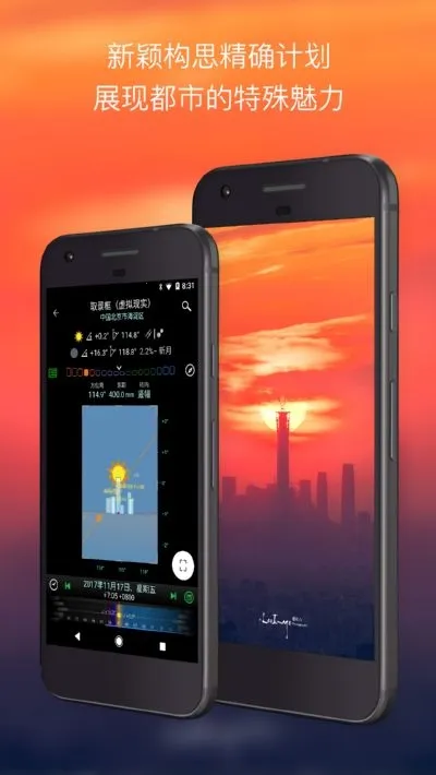 ���������ֻ���v9.8.2 ��Ѱ��ͼ