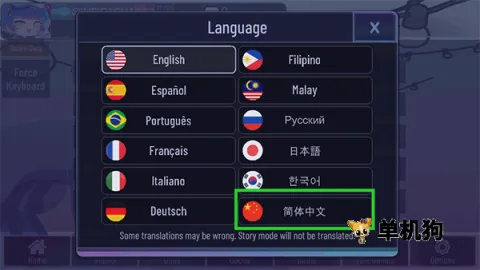 gacha rose最新手机版 gacha rose最新手机版