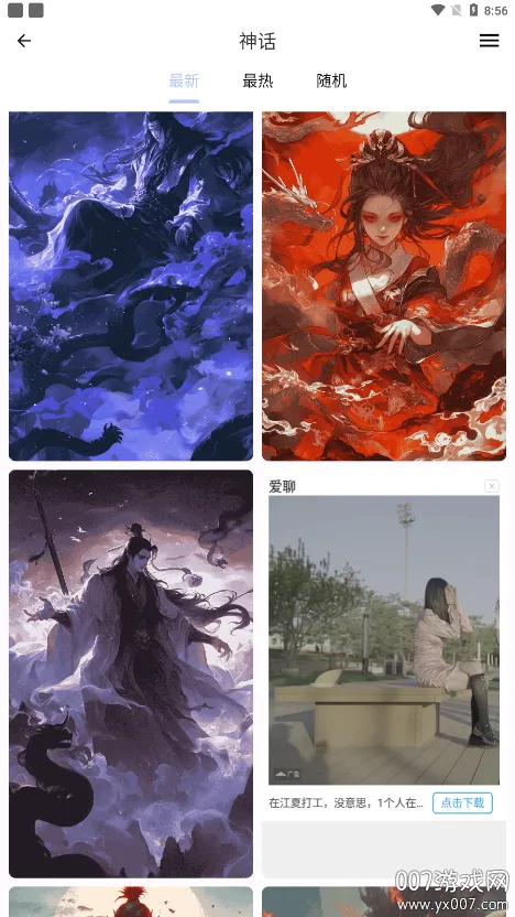 AuraArt��ֽ2025�ٷ�����v1.2.1 ��׿���ͼ