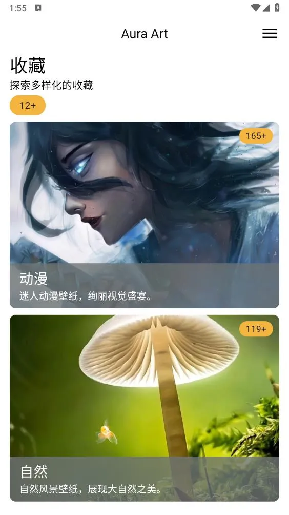 AuraArt��ֽ2025�ٷ�����v1.2.1 ��׿���ͼ