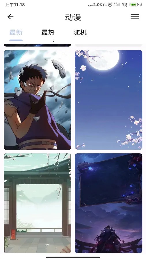 AuraArt��ֽ2025�ٷ�����v1.2.1 ��׿���ͼ