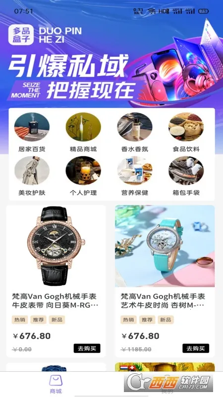 ��Ʒ����(�ۺϹ���ƽ̨)v1.1.3 ��Ѱ��ͼ