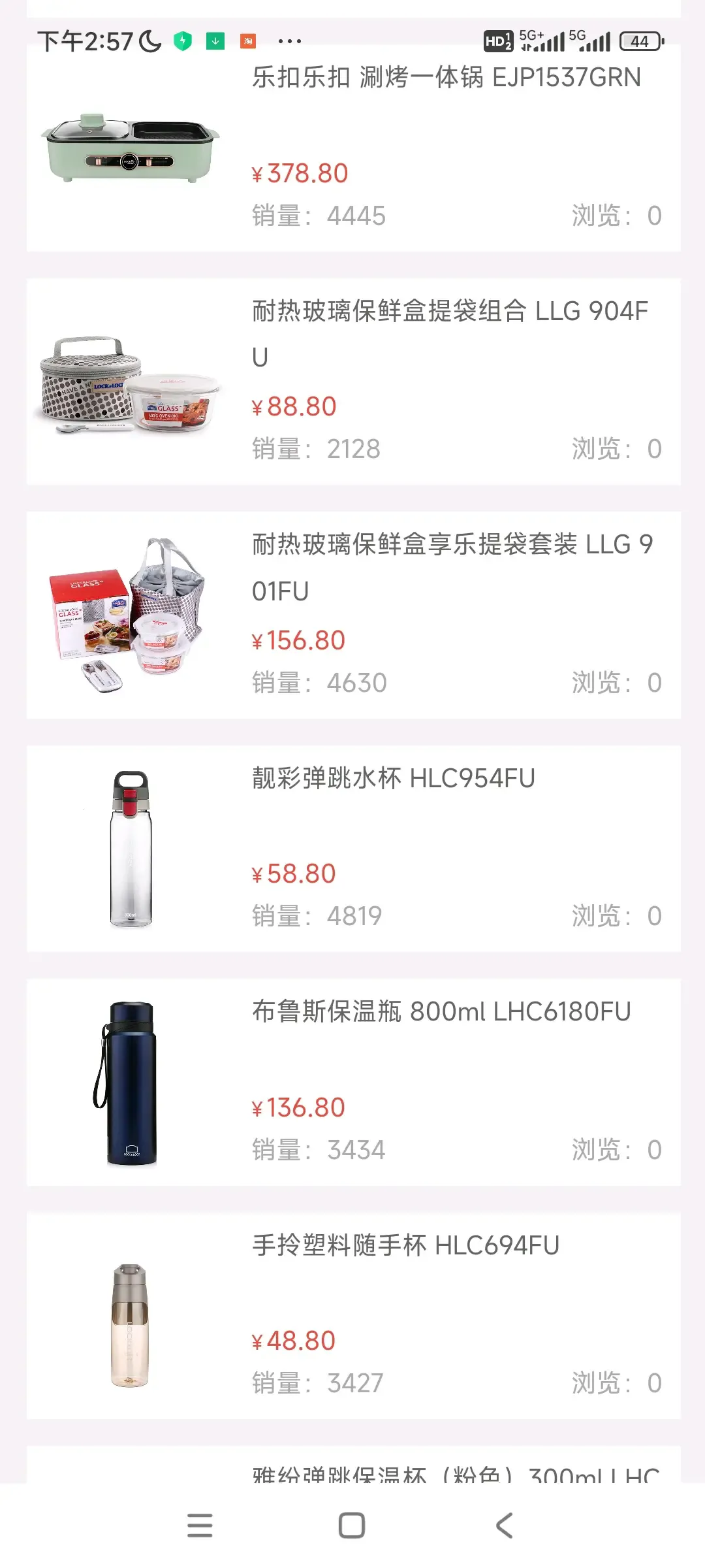 ��Ʒ����(�ۺϹ���ƽ̨)v1.1.3 ��Ѱ��ͼ