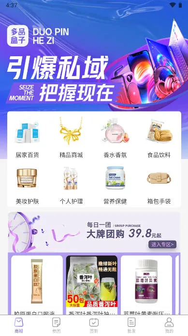 ��Ʒ����(�ۺϹ���ƽ̨)v1.1.3 ��Ѱ��ͼ