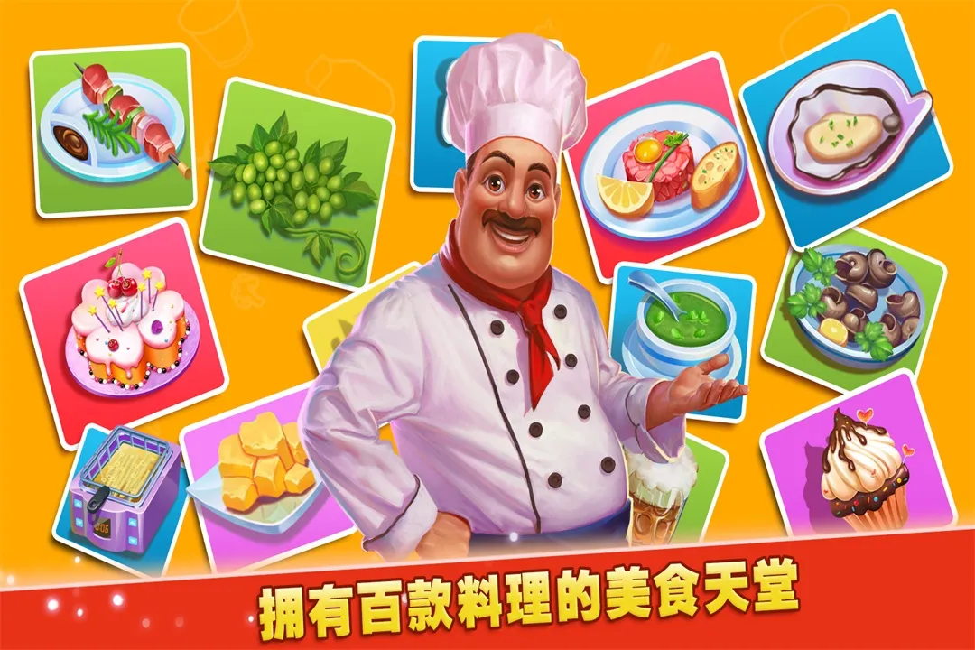 ���뵰����2025���°汾v1.0.32.404.401.0118 �ֻ����ͼ