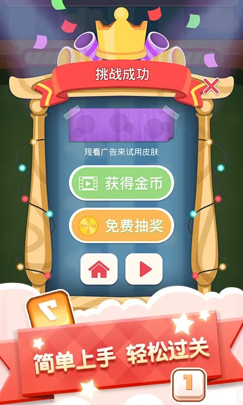 ����������2025�ٷ�����v1.0.0 ��Ѱ��ͼ