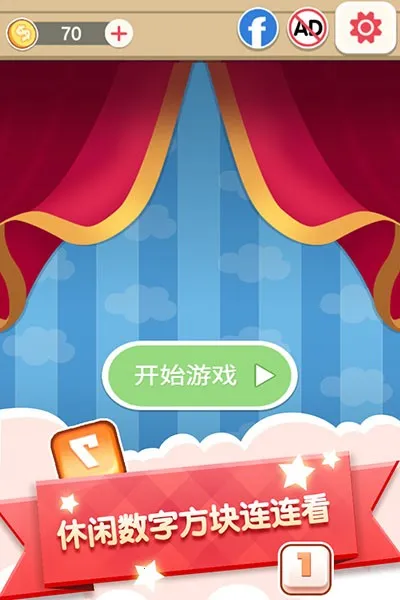 ����������2025�ٷ�����v1.0.0 ��Ѱ��ͼ