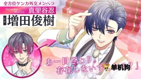 ��ɽ����(��ɫ����������Ϸ)v1.0.1 �ֻ����ͼ