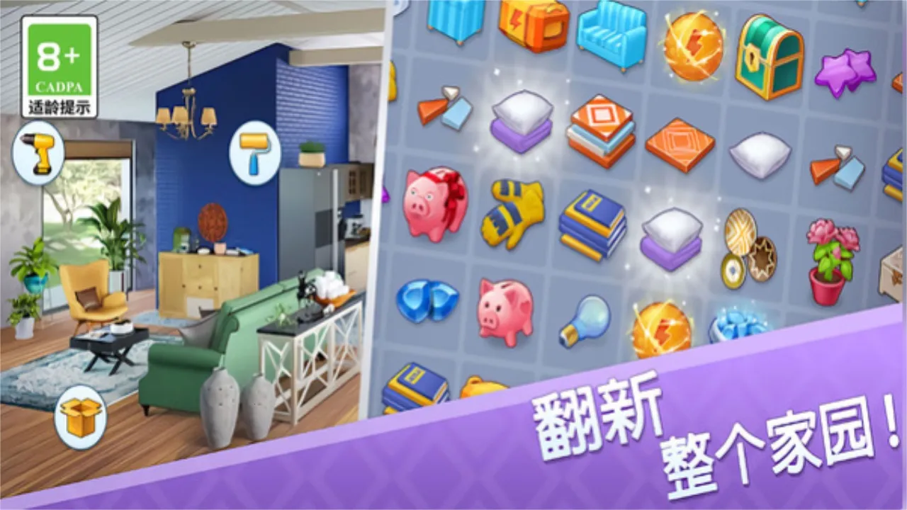 ���ֵ����2025���°汾v1.0.0 ��Ѱ��ͼ