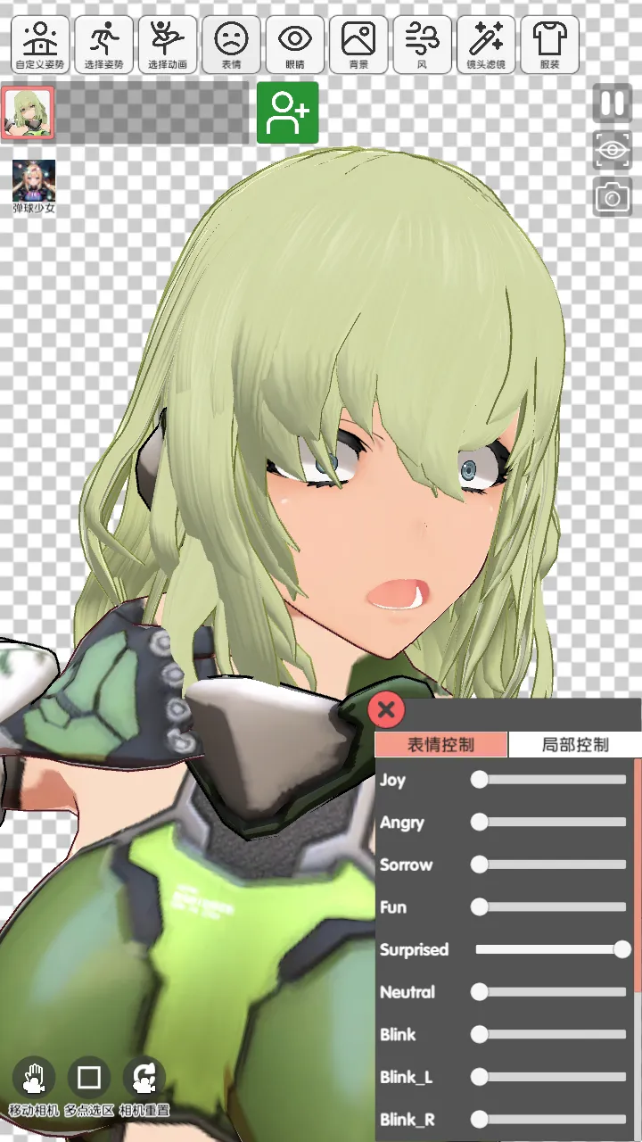 ����Ԫģ��2025���°汾v1.0.11 ��Ѱ��ͼ