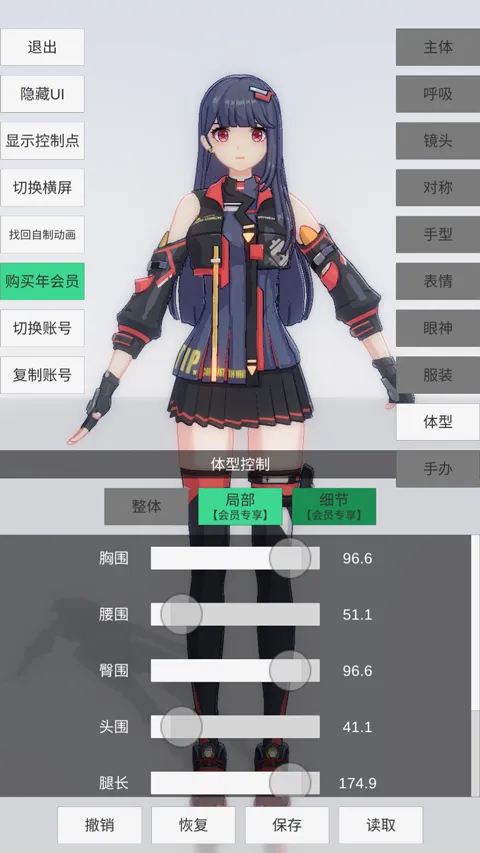 ����Ԫģ��2025���°汾