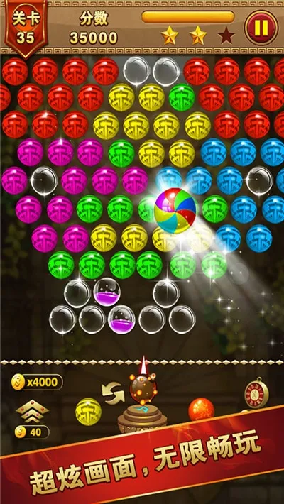 ����������(���е�����Ϸ)v1.0.5 �ٷ������ͼ