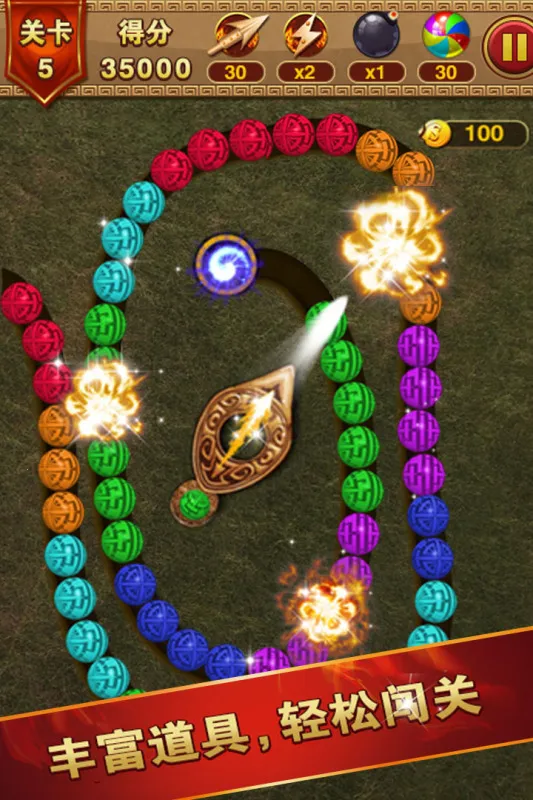 ����������(���е�����Ϸ)v1.0.5 �ٷ������ͼ