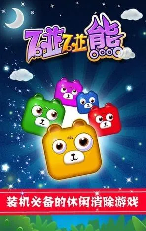 ������2025�ٷ�����v1.0.5 �ֻ����ͼ