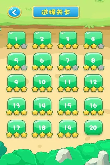 ɵ�񱬱������ֻ���v1.0.0 ��׿���ͼ