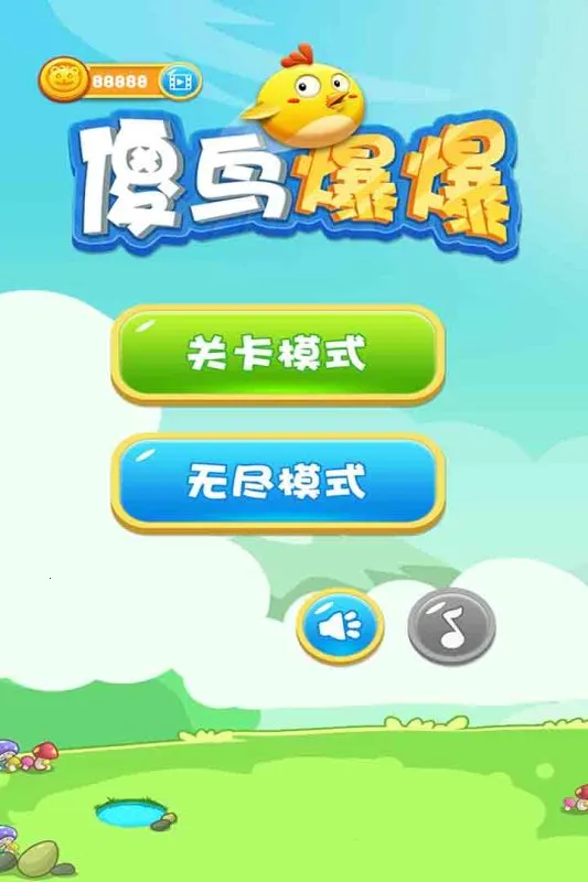 ɵ�񱬱������ֻ���