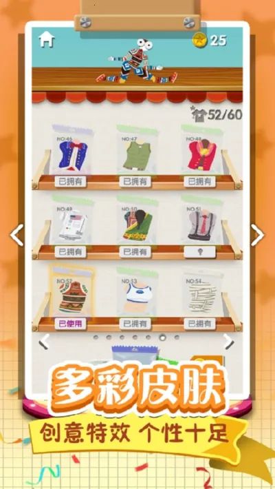 ����������(����������Ϸ)v1.1.2 ��׿���ͼ