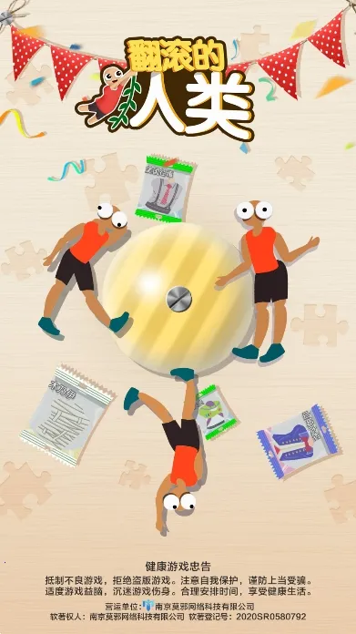 ����������(����������Ϸ)v1.1.2 ��׿���ͼ