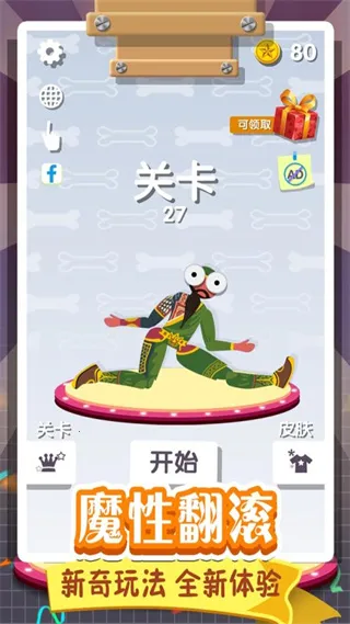 ����������(����������Ϸ)