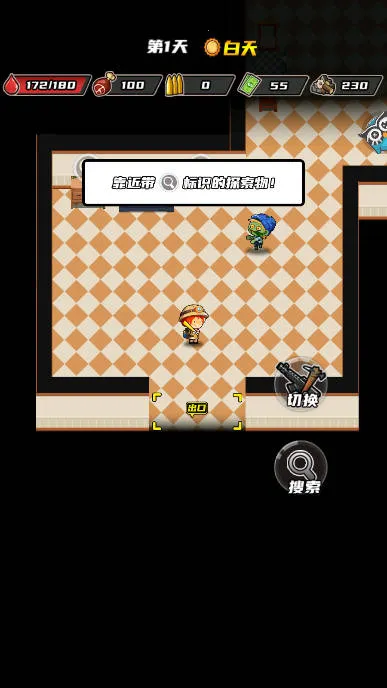 �ӳ�������׿���ֻ���v1.0.5 ��Ѱ��ͼ