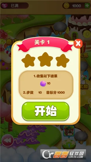 �ǹ����İ�����(���о�Ӫ��Ϸ)v1.1.0 �ֻ����ͼ