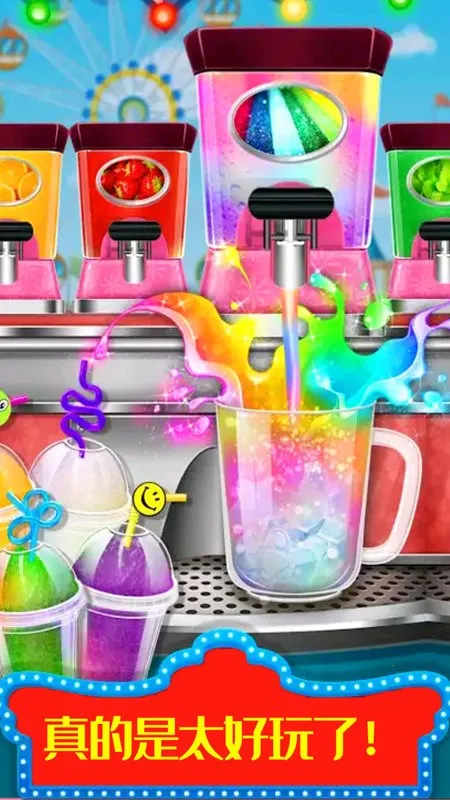 �ǹ����İ�����(���о�Ӫ��Ϸ)v1.1.0 �ֻ����ͼ