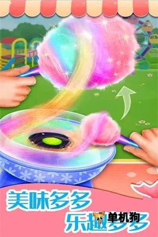 �ǹ����İ�����(���о�Ӫ��Ϸ)