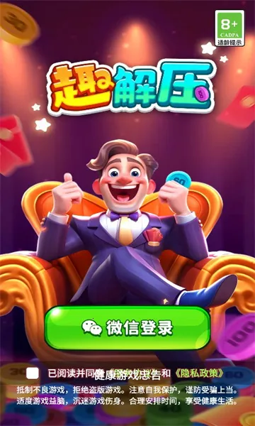 Ȥ��ѹ2025�ٷ����°汾v1.0.1 �ٷ������ͼ