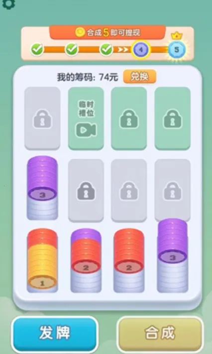 Ȥ��ѹ2025�ٷ����°汾v1.0.1 �ٷ������ͼ