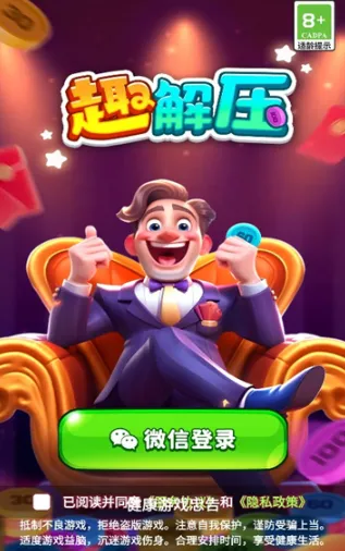 Ȥ��ѹ2025�ٷ����°汾