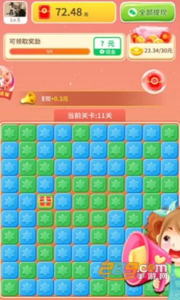 �Ҹ�����(����������Ϸ)v1.0.1 ��׿���ͼ