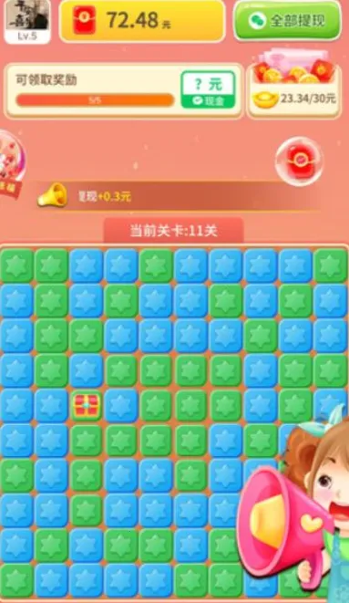 �Ҹ�����(����������Ϸ)v1.0.1 ��׿���ͼ