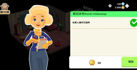 ������ʵ����ģ����2025�ٷ�����v3.56.2 �ٷ������ͼ