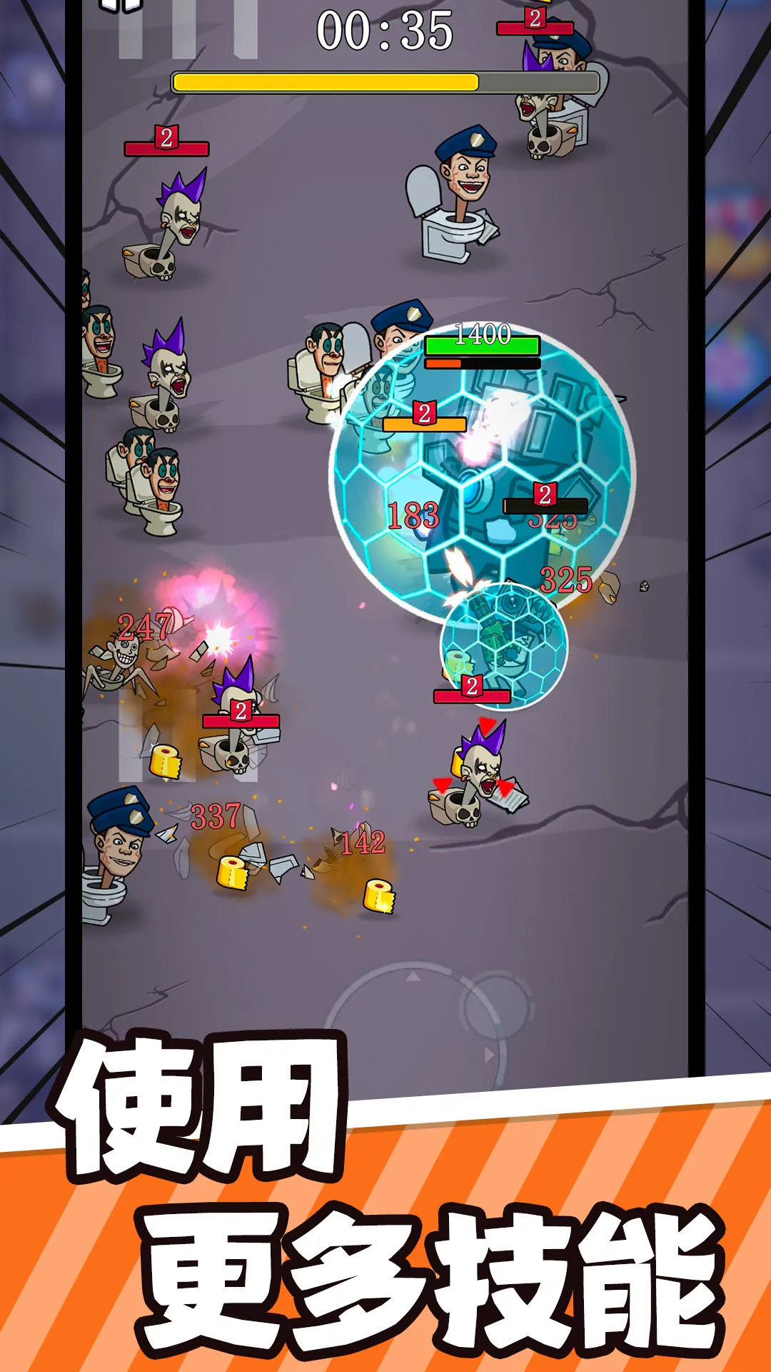 ������ս��2025���ذ�װv1.0.0 ��׿���ͼ