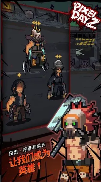 ����DayZ2025���ذ�װv1.0.6 ��Ѱ��ͼ