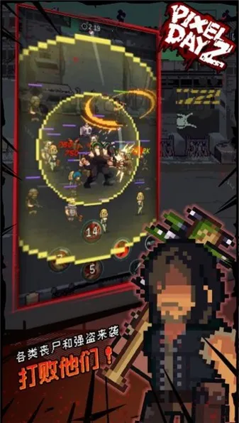 ����DayZ2025���ذ�װv1.0.6 ��Ѱ��ͼ