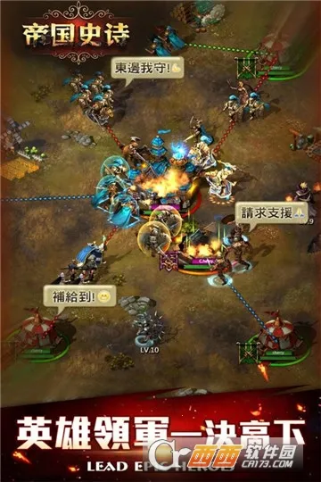 �۹�ʷʫ��׿���ֻ���v1.0.0.407.402.0517 �ٷ������ͼ